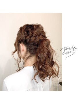 パドトロワ(Pas de trois) 新潟×編み込みポニーテール×お呼ばれヘアセット