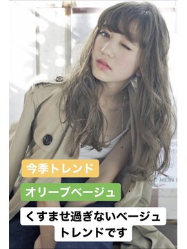 シエナ 渋谷(Siena) siena オリーブベージュ×ゆるふわロング