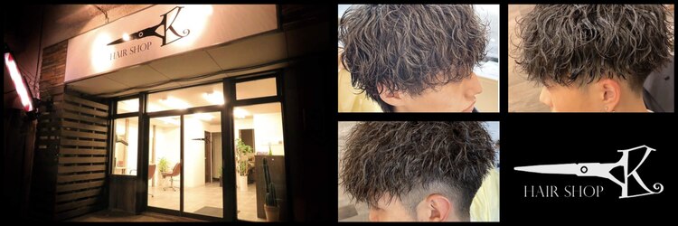 ヘアーショップケイ(HAIR SHOP K.)のサロンヘッダー