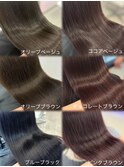 透明感カラーオリーブブルーココアピンクラベンダー