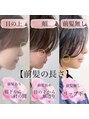 クララ 博多駅前(CLALA) 月1のカラーカット+髪質改善トリートメントのお客様が多いです