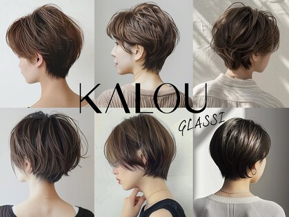 カルゥグラッシー(KALOU glassi)の写真