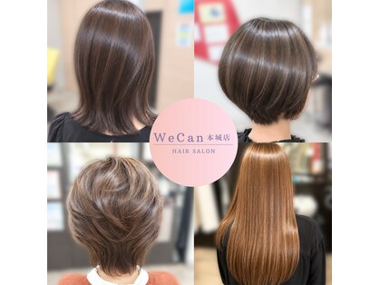 ウィーキャンUR 本城西店(WeCan UR)の写真