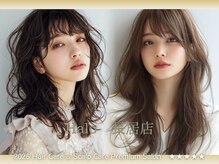 ハロ ハッピーヘアライフ 長居店(Halo happyhairlife)