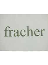 fracher 【フラシェル】