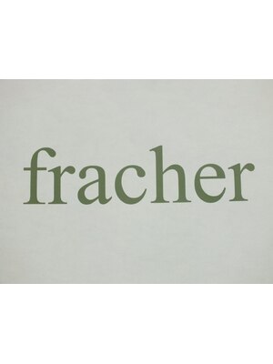 フラシェル(fracher)