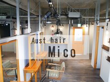 オーストヘアー ミコ(Aust hair Mico)の雰囲気（落ち着きのある、お洒落な店内になってます♪）