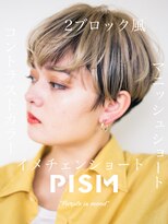 ピズム(PISM) 耳かけハンサムイメチェンショート/整体ヘッドスパ