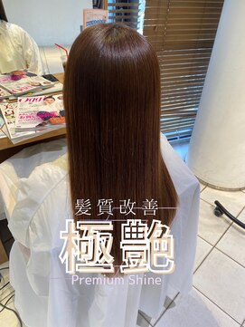 ボヌール オオサカ(Bonheur OSAKA) 髪質改善/艶髪/ストレート