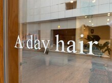 完全マンツーマン施術。他の方の目を気にせずにお過ごし下さい。