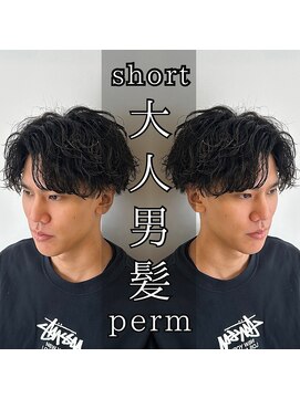 レジット メンズ ヘアサロン(LEGIT MEN's HAIR SALON) ツイストスパイラル