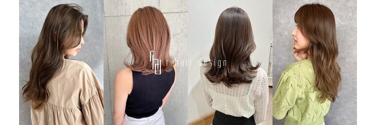 アールヘアーデザイン 御器所(r hair design)のサロンヘッダー
