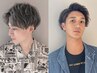 新登場！【メンズ限定】カット+スパイラルorツイストor波パーマ+ハホニコTR