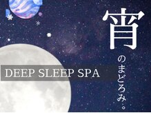 シーインフィニート 清澄白河店(C∞)