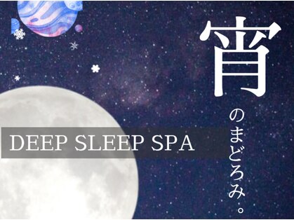 シーインフィニート 清澄白河店(C∞)の写真