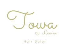 トワ バイ リンネ(Towa by Lin’ne)