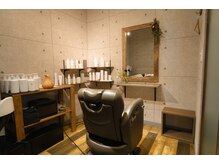 完全個室で人目も気にならず、静かに落ち着いた時間を過ごせます