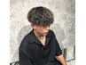 【新規】デザインパーマ+カラー+似合わせカット¥16,980