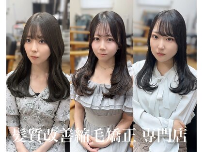 ルアナ 名古屋店(Luana)の写真