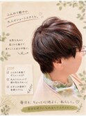 【50代/頭皮改善】ふんわり丸みのある大人マッシュショート♪