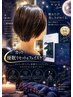 カット+優眠リセット&フェイスケアコース ¥8074