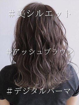 ソーエン バイ ヘッドライト 熊本店(soen by HEADLIGHT) アッシュブラウン×デジタルパーマ