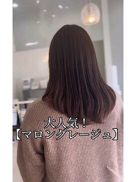 リッシュ 都賀店(Lish) 大人気の【マロングレージュ】