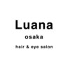 ルアナオオサカ(Luana osaka)のお店ロゴ