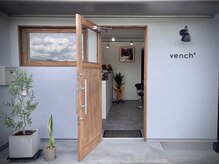 ベンチ(vench)の雰囲気（シンプルな外観【安曇野市堀金】）