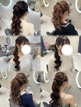 ヘア サロン クラン 東心斎橋店(hair salon clan) ポニーテールまとめ/心斎橋ヘアセット