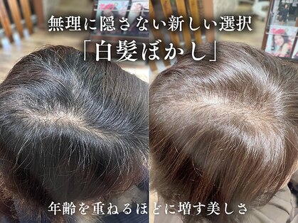 アミリー 成田飯田町店(Amily)の写真