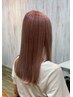 【定期メンテナンスにも】縮毛矯正+カット+3STEPトリートメント