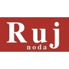 ルージュ 野田店(Ruj)のお店ロゴ