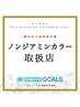 【地肌の健康を考えたノンジアミンカラー】カット＋カラー＋トリートメント