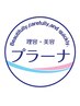 ★予約不要!!　コスメパーマ＋グレイカラー＋カット