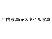 Fi-Ne つくば【フィーネ】