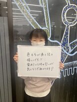 ルコール(luCall)&nbsp;髪質改善/トリートメント/カウンセリング/縮毛矯正【津田沼駅】