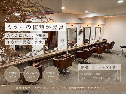 ヘアラボ シロ(Hair lab.Shiro)の写真