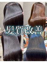 キートス(kiitos)&nbsp;美髪縮毛矯正＋トリートメント