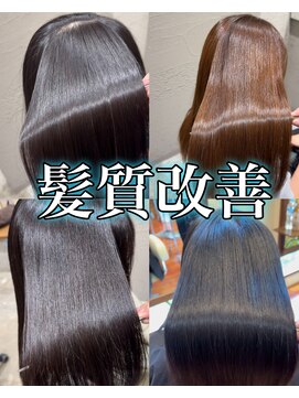 キートス(kiitos) 美髪縮毛矯正＋トリートメント
