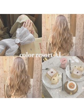カラーリゾートAi 葛西店 ベージュ