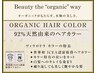 【白髪抑制】ヴィラロドラ根元カラー+カット+超音波kanameトリートメント