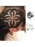 コーンロウ