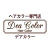 デアカラー 蒔田店(Dea Color)のお店ロゴ