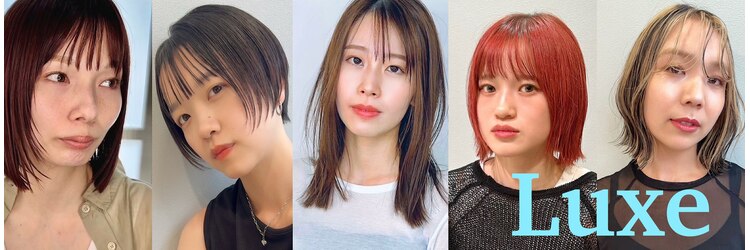 リュクス バイ ラポールヘアー(Luxe by RAPPORT HAIR)のサロンヘッダー