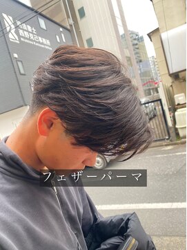 サニーサイドアップ 大宮(Sunny side up) 長谷川　フェザーパーマ