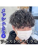 ツイストスパイラル/金メッシュ