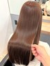【美髪フルセット】 髪質改善 生ストレート+カット+アメイジアカラー+marbb