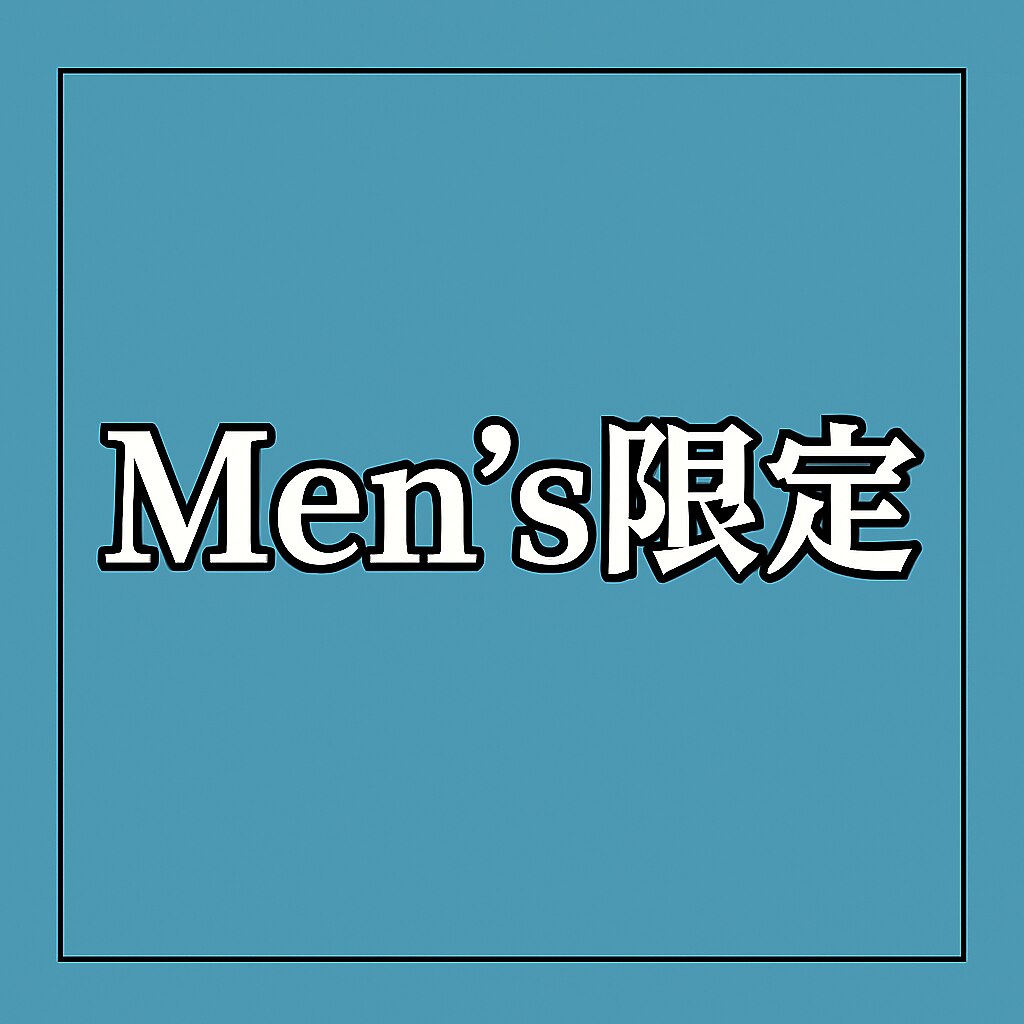 【メンズ限定】《人気No,1》 メンズカット（炭酸シャンプー付）　\3800