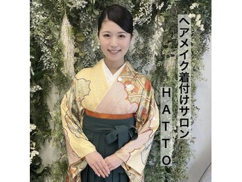 ヘアメイク・着付けサロン　HATTO【ハットウ】
